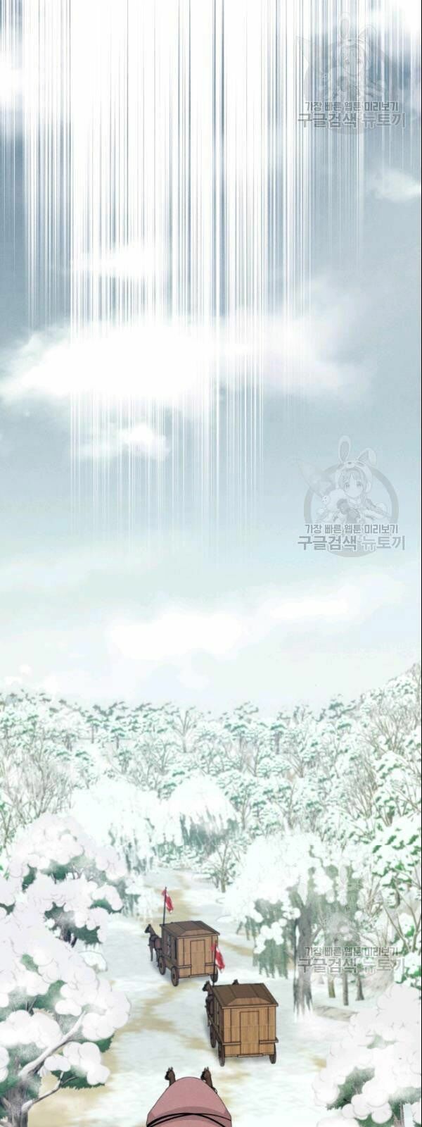 Phi Lôi Đạo: Chapter 64