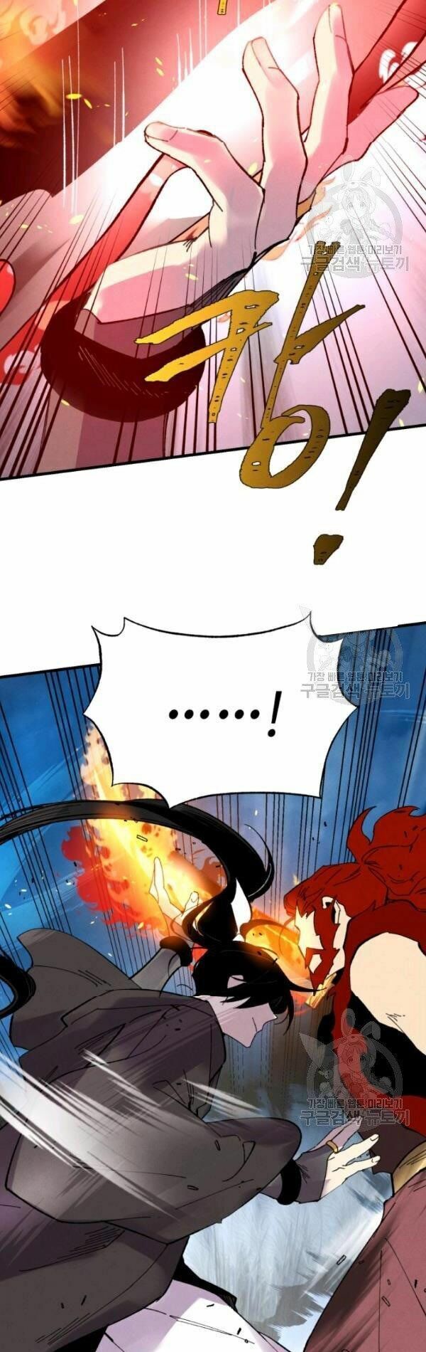 Phi Lôi Đạo: Chapter 66
