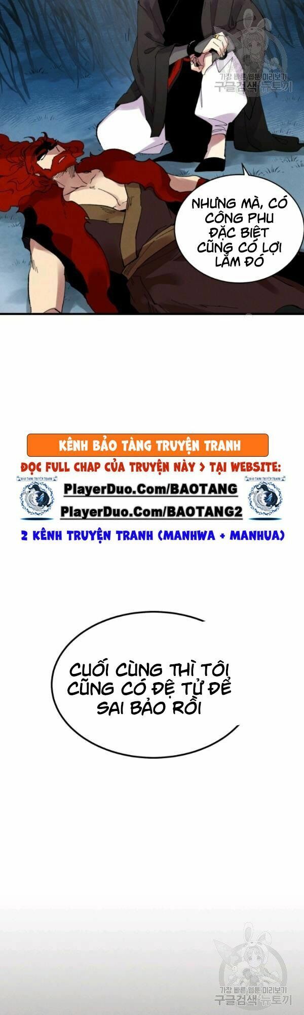 Phi Lôi Đạo: Chapter 66