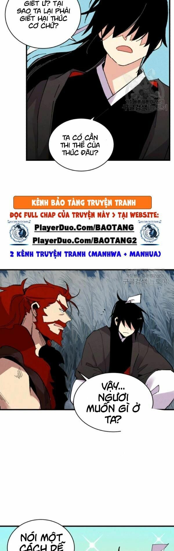 Phi Lôi Đạo: Chapter 66