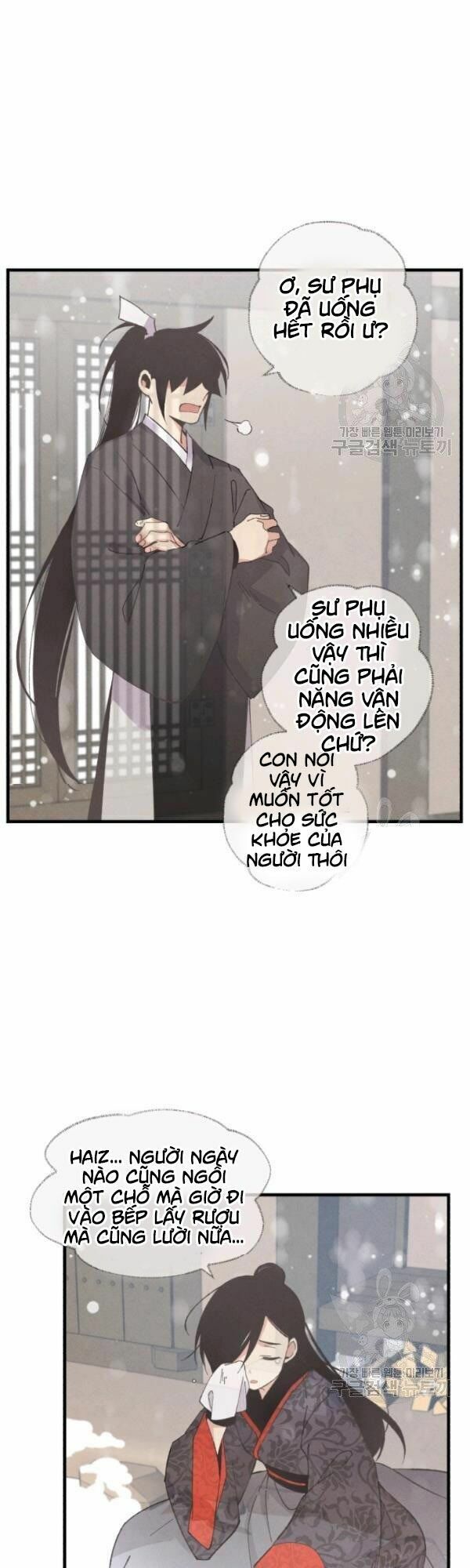 Phi Lôi Đạo: Chapter 67