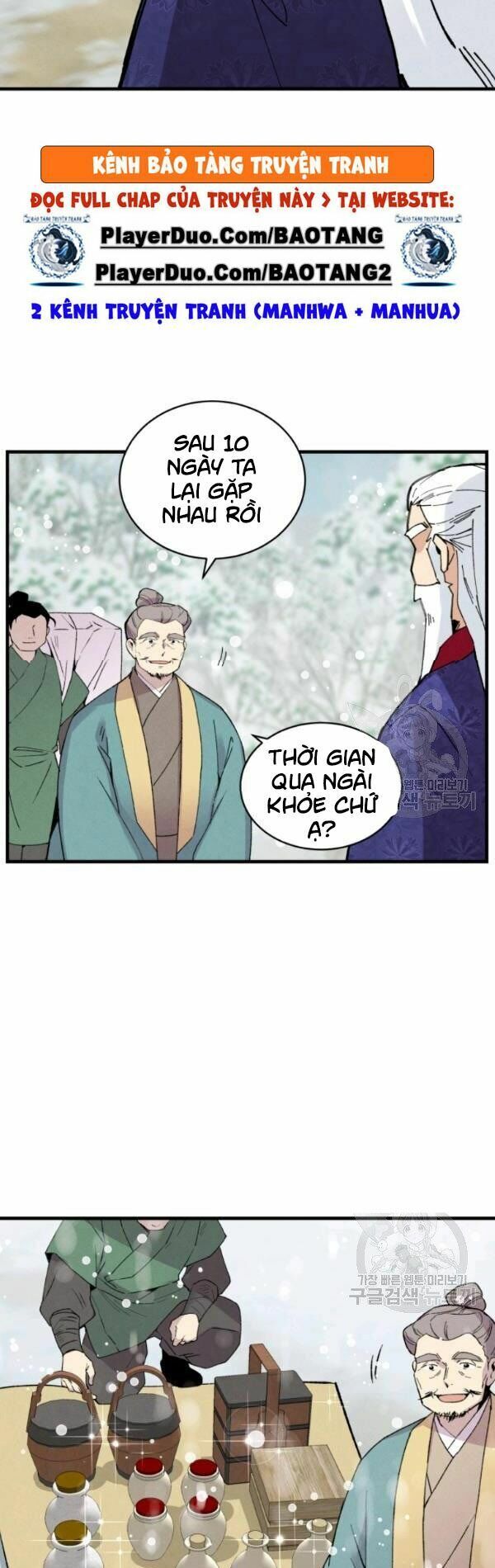 Phi Lôi Đạo: Chapter 67