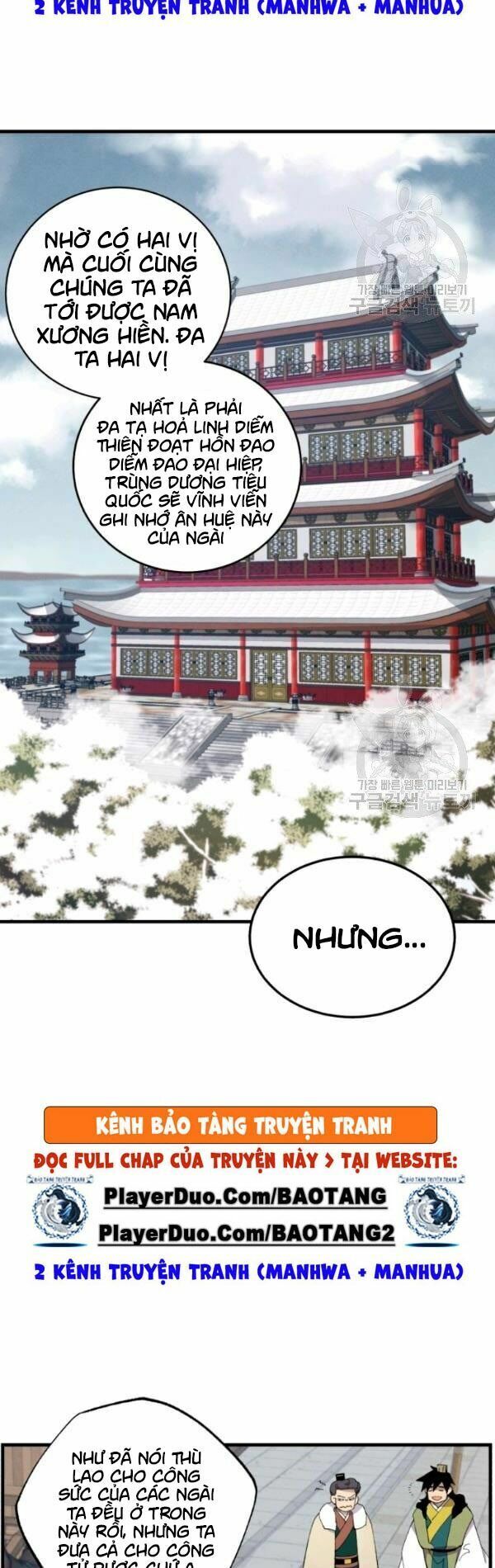 Phi Lôi Đạo: Chapter 67