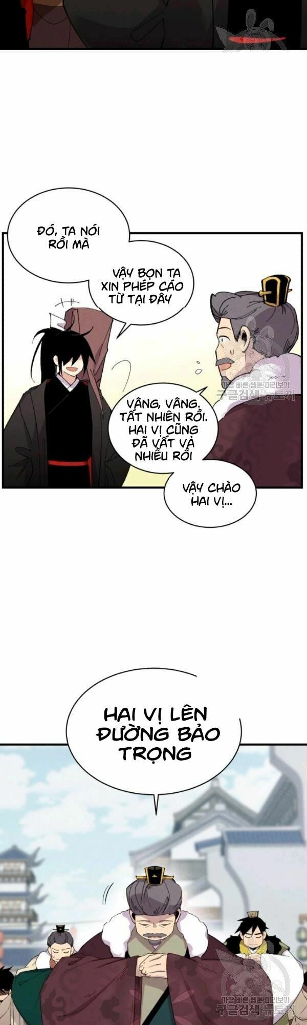 Phi Lôi Đạo: Chapter 67