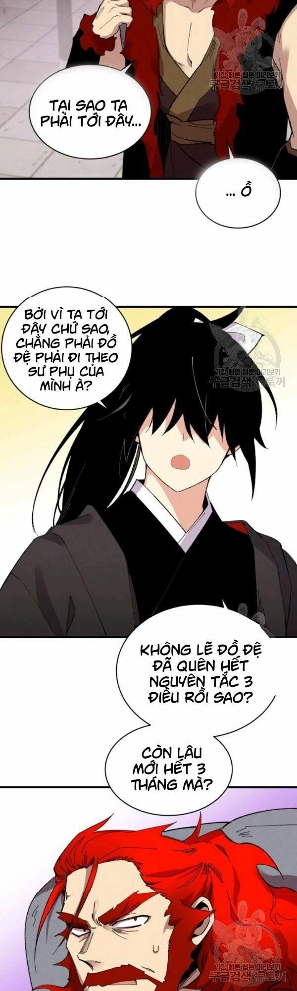 Phi Lôi Đạo: Chapter 67