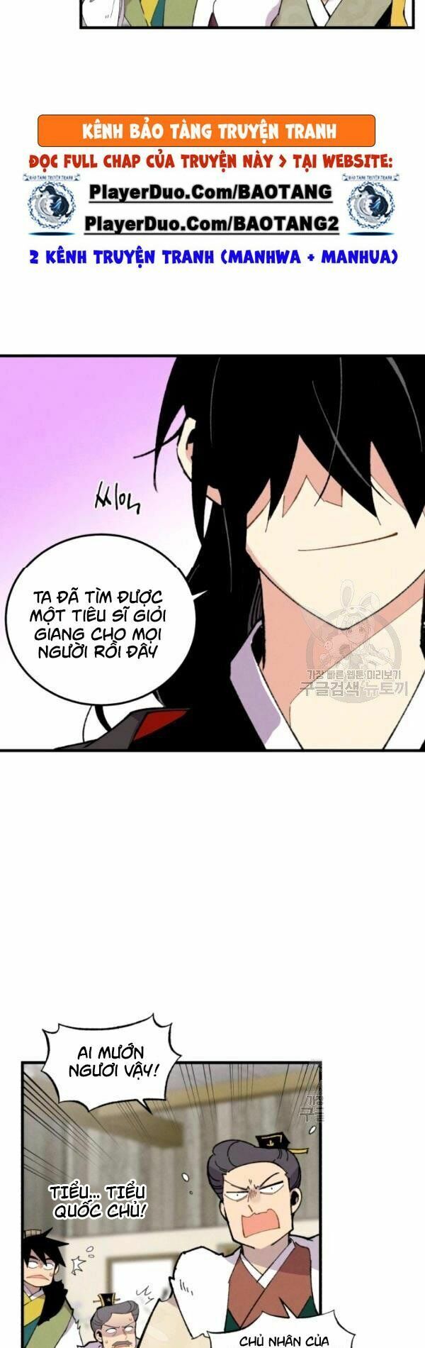 Phi Lôi Đạo: Chapter 67