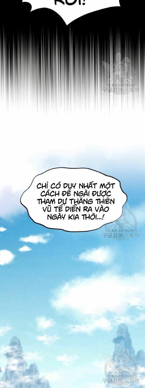 Phi Lôi Đạo: Chapter 69