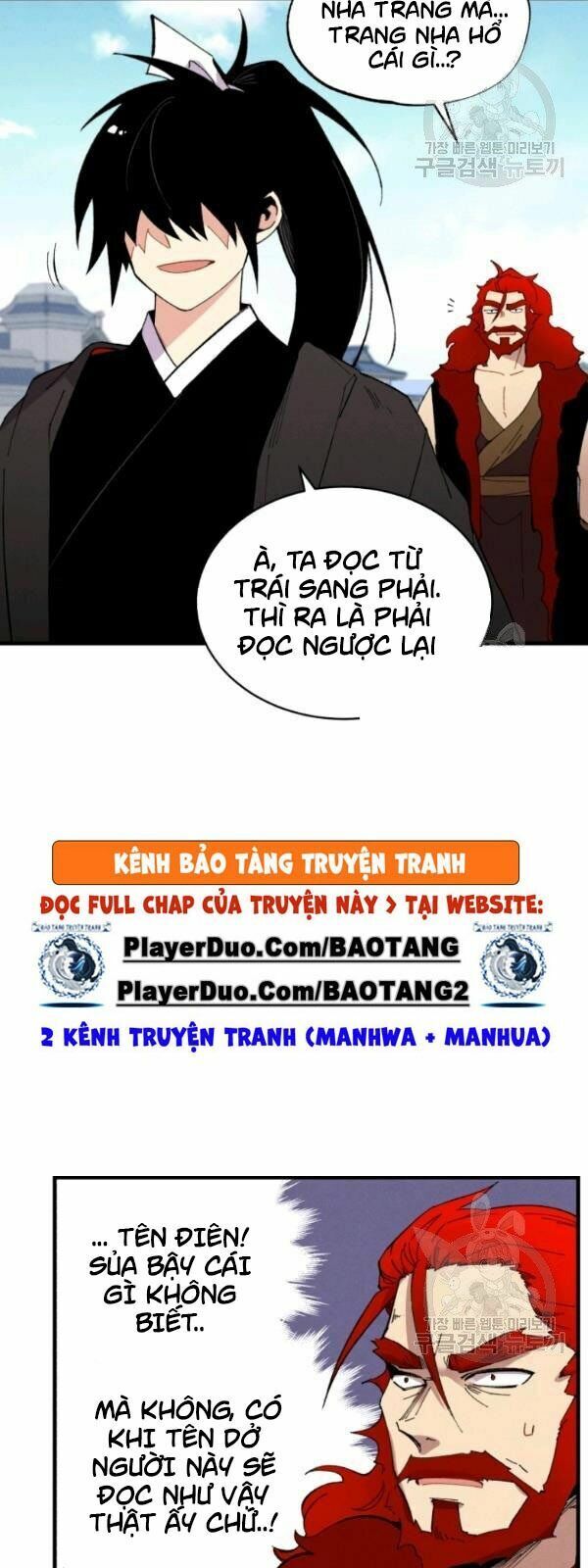 Phi Lôi Đạo: Chapter 69