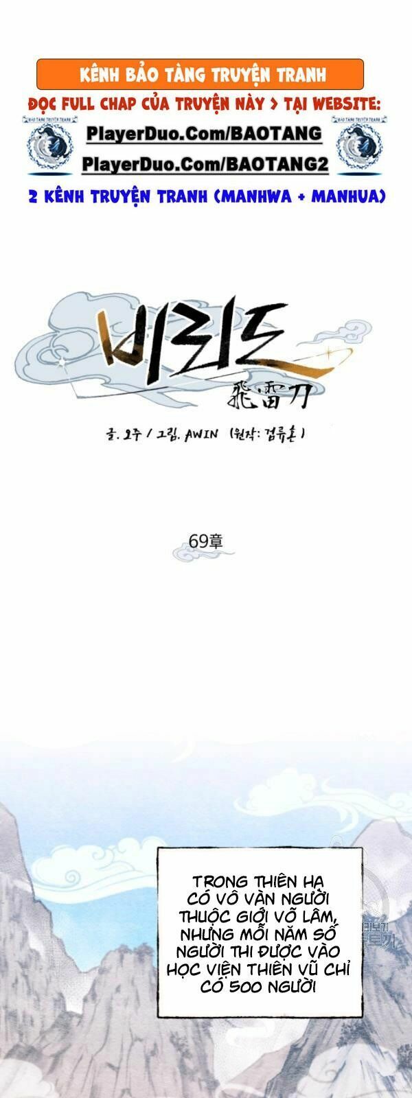 Phi Lôi Đạo: Chapter 69