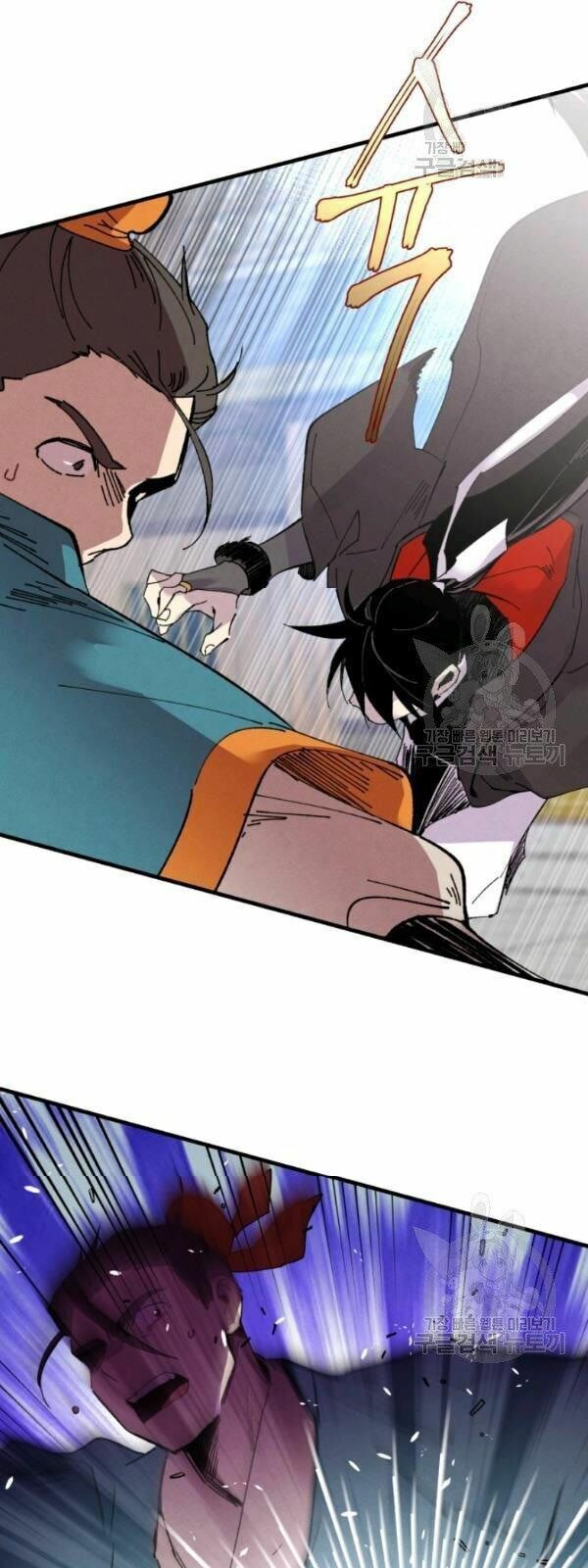 Phi Lôi Đạo: Chapter 69
