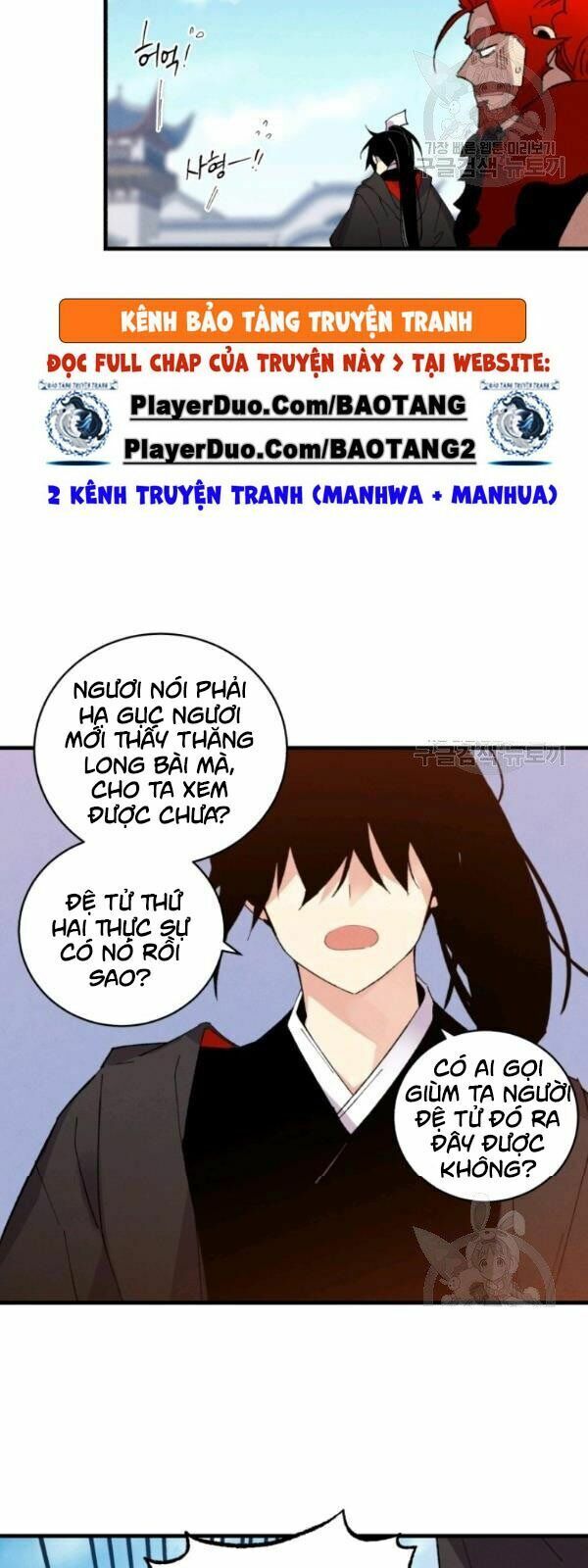 Phi Lôi Đạo: Chapter 69