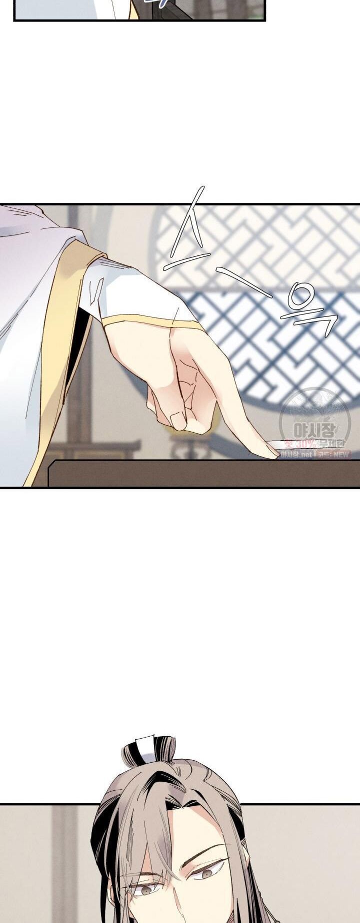 Phi Lôi Đạo: Chapter 76