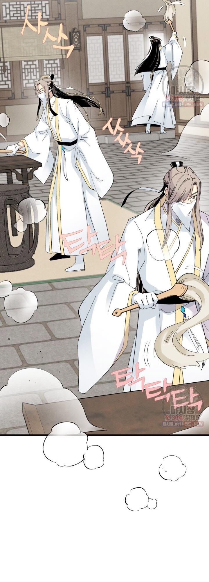 Phi Lôi Đạo: Chapter 76