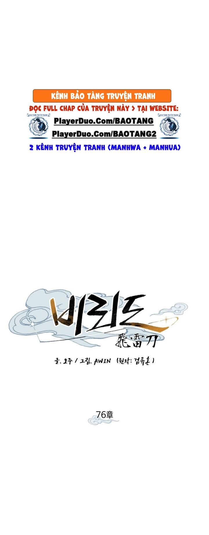 Phi Lôi Đạo: Chapter 76