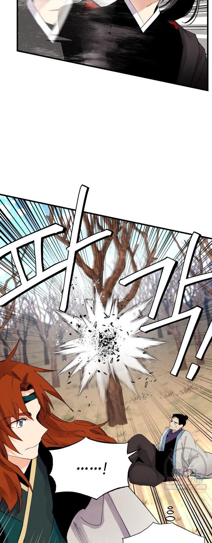 Phi Lôi Đạo: Chapter 76