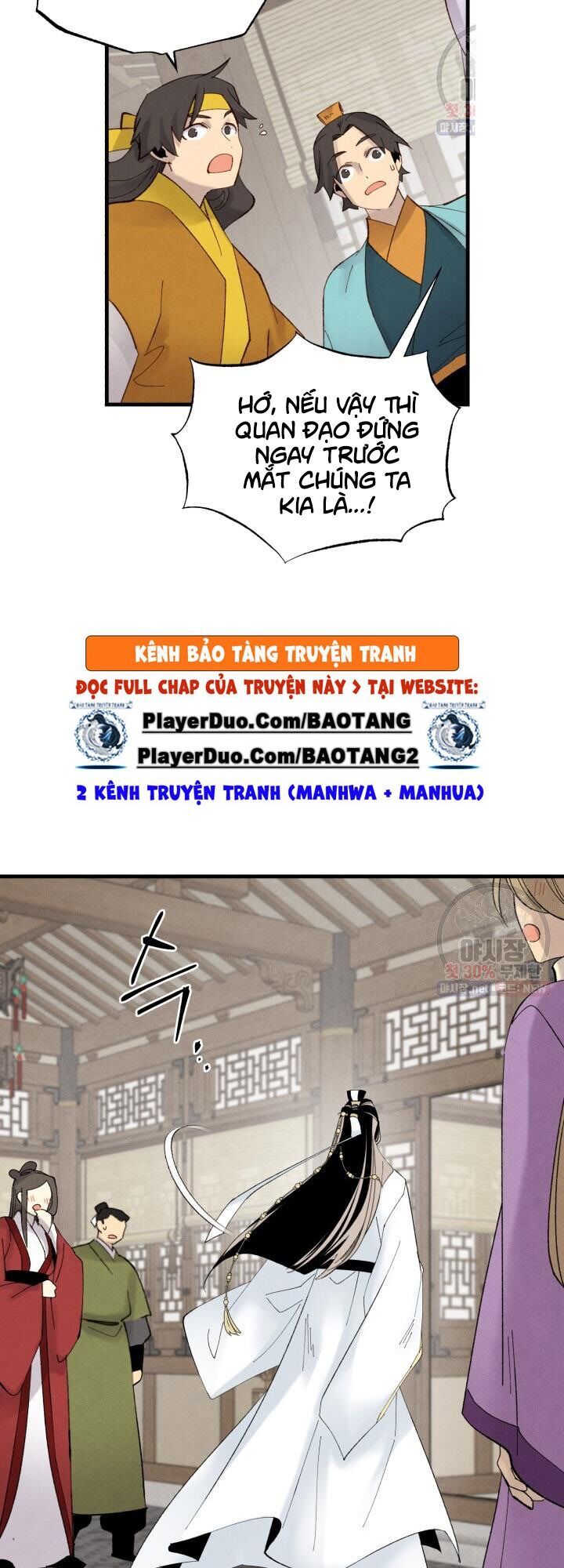 Phi Lôi Đạo: Chapter 76