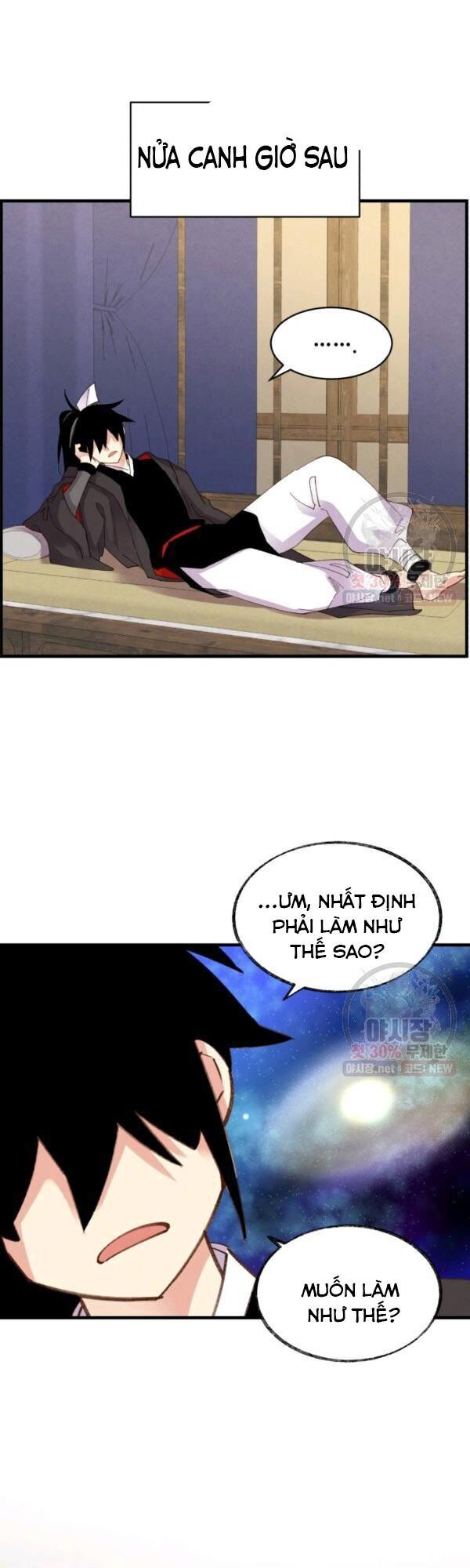 Phi Lôi Đạo: Chapter 79