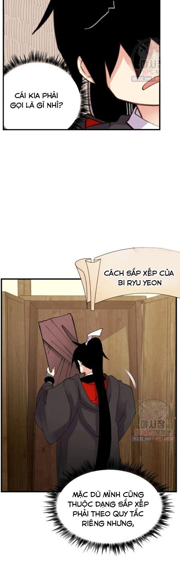 Phi Lôi Đạo: Chapter 79