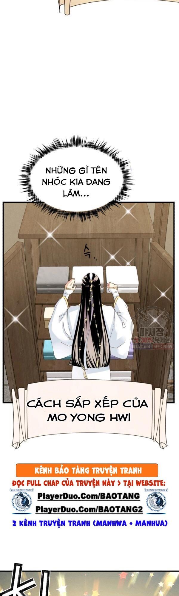 Phi Lôi Đạo: Chapter 79