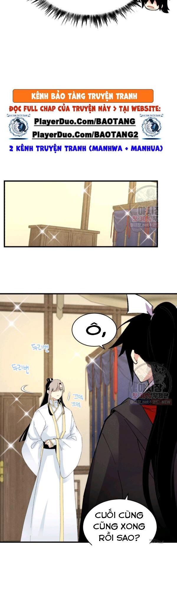 Phi Lôi Đạo: Chapter 79