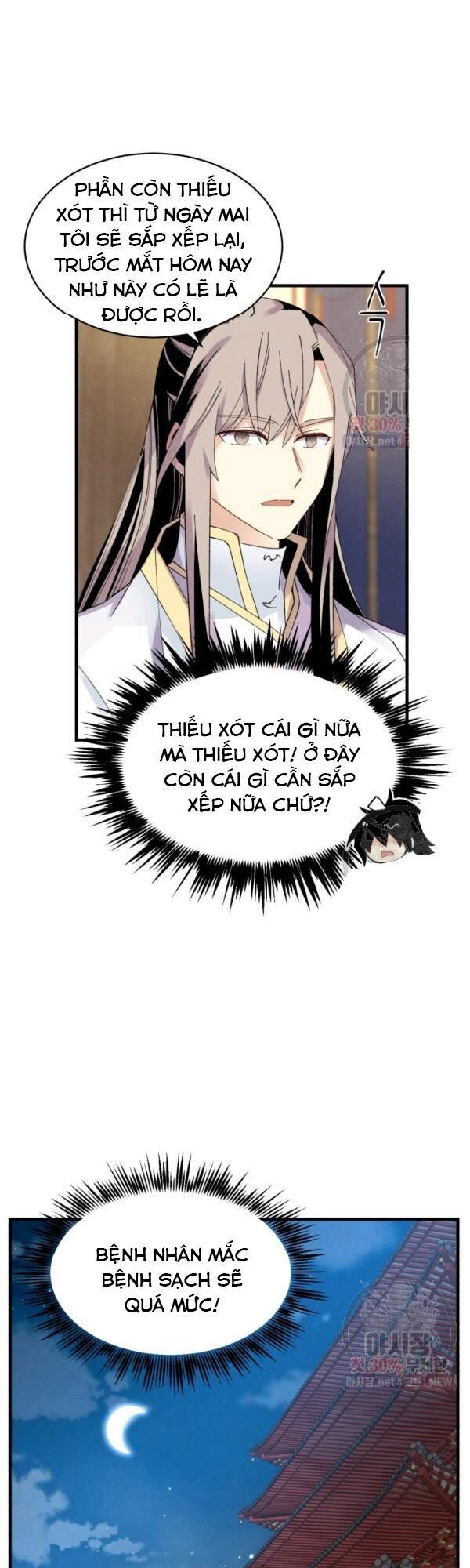 Phi Lôi Đạo: Chapter 79