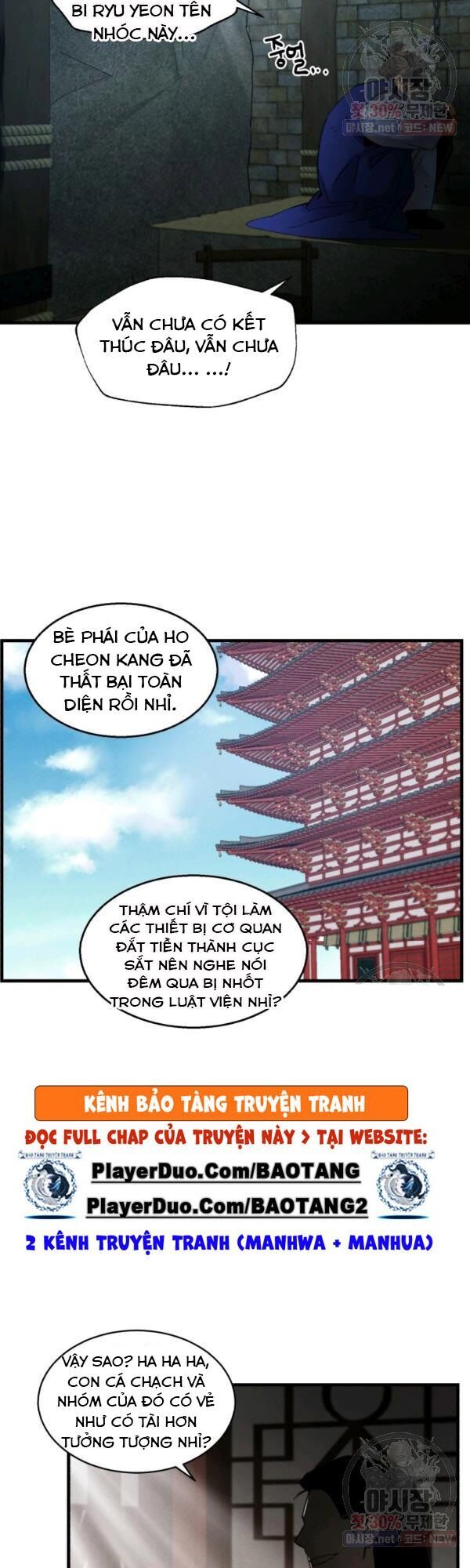 Phi Lôi Đạo: Chapter 79