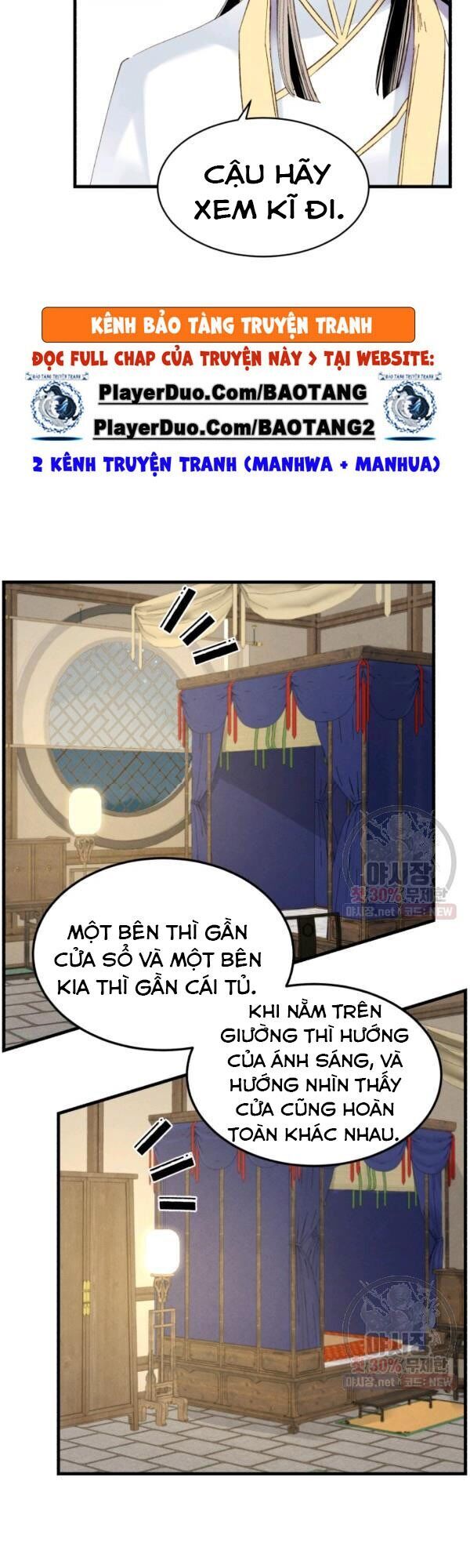 Phi Lôi Đạo: Chapter 79