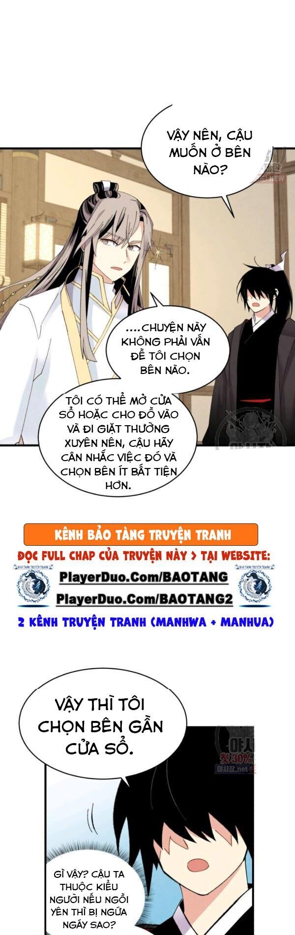 Phi Lôi Đạo: Chapter 79