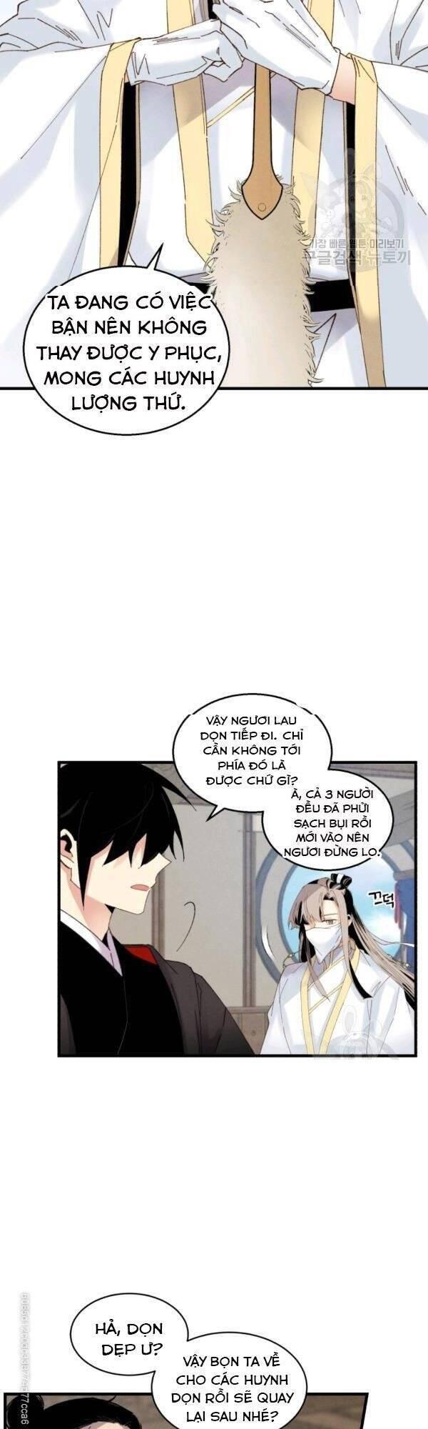 Phi Lôi Đạo: Chapter 80