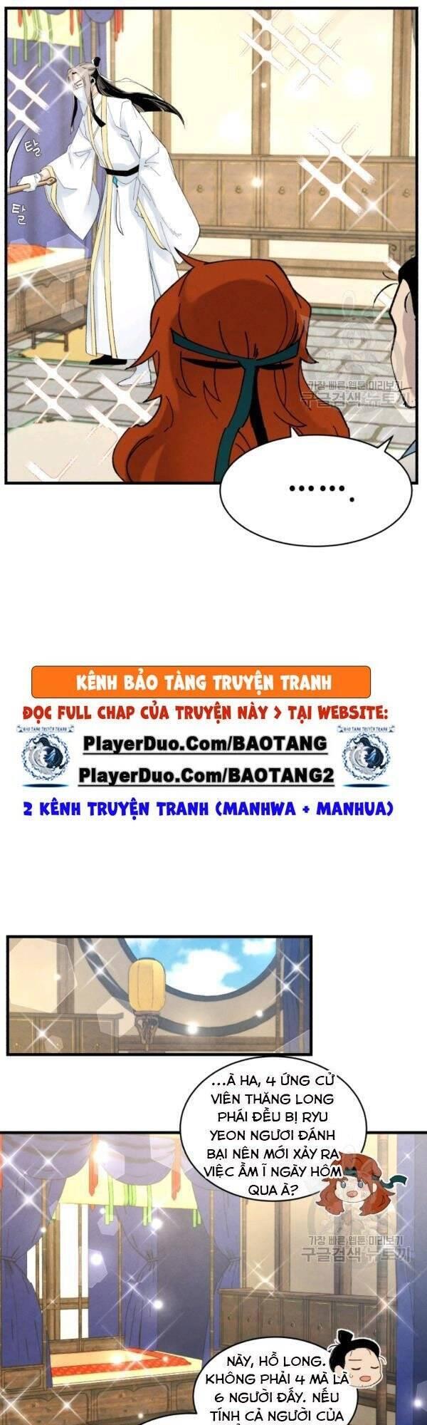 Phi Lôi Đạo: Chapter 80