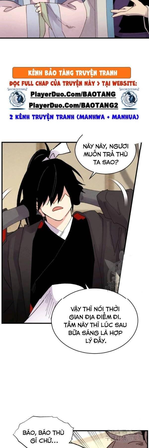 Phi Lôi Đạo: Chapter 80