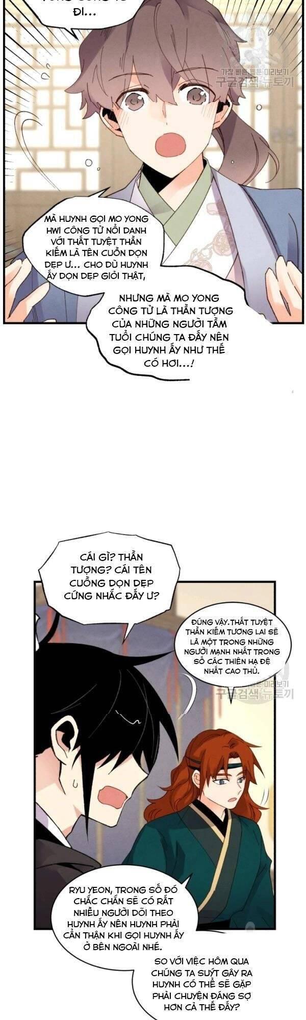 Phi Lôi Đạo: Chapter 80
