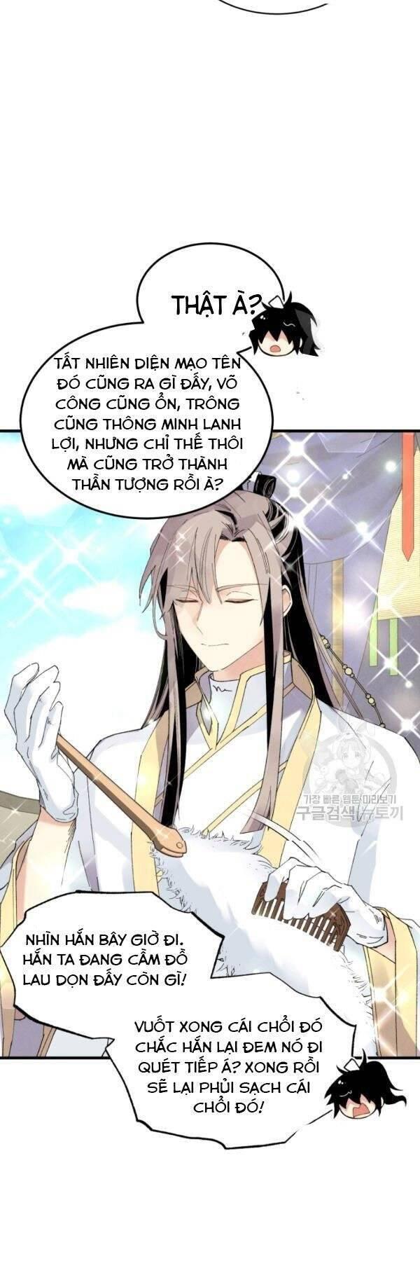 Phi Lôi Đạo: Chapter 80