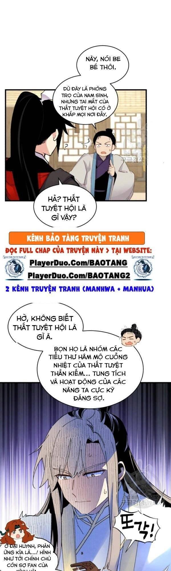 Phi Lôi Đạo: Chapter 80