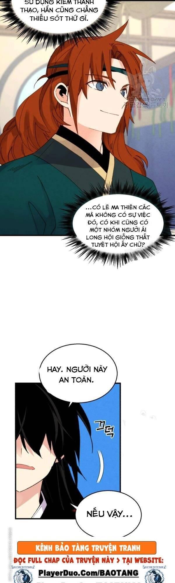 Phi Lôi Đạo: Chapter 80