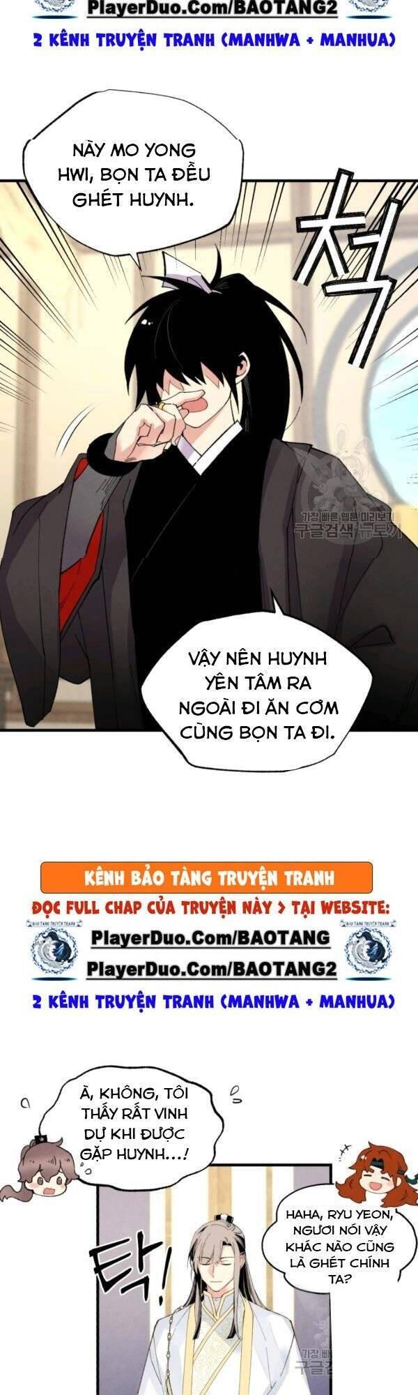Phi Lôi Đạo: Chapter 80