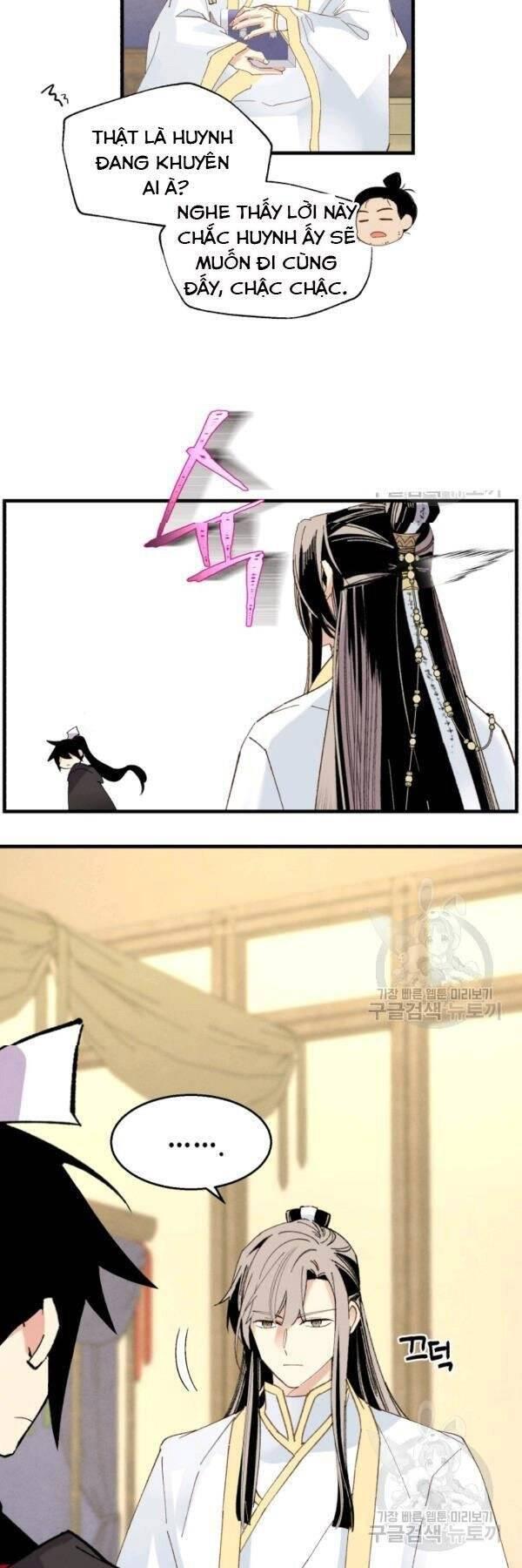Phi Lôi Đạo: Chapter 80
