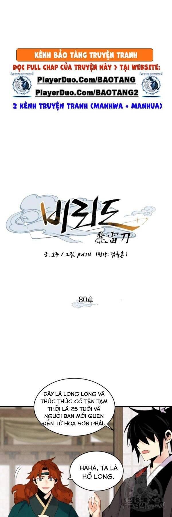 Phi Lôi Đạo: Chapter 80