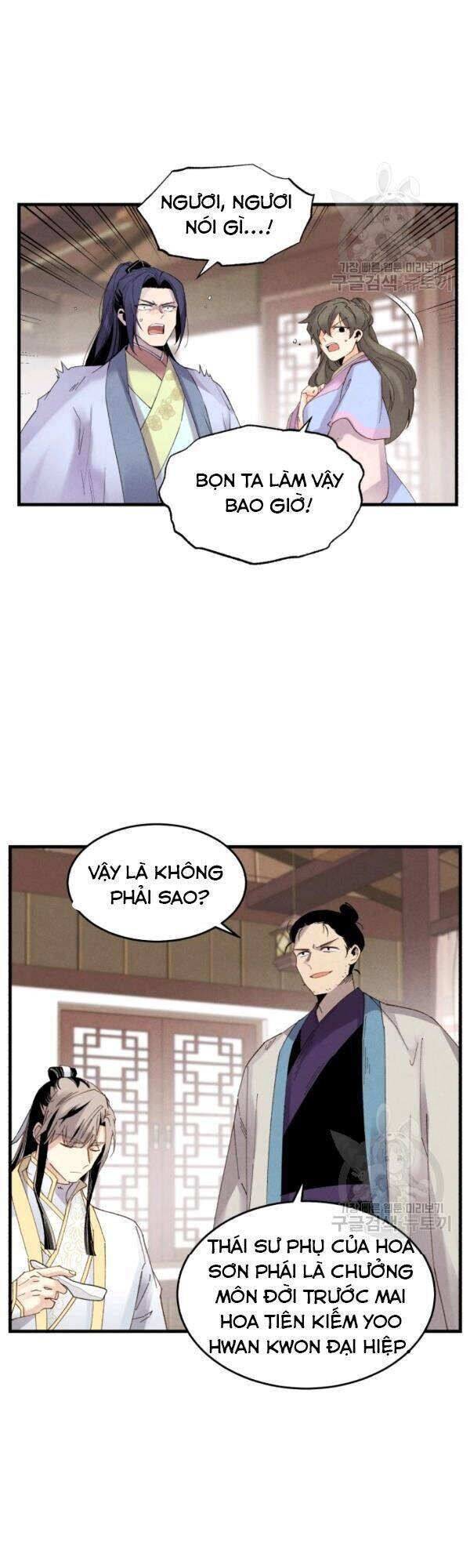 Phi Lôi Đạo: Chapter 81
