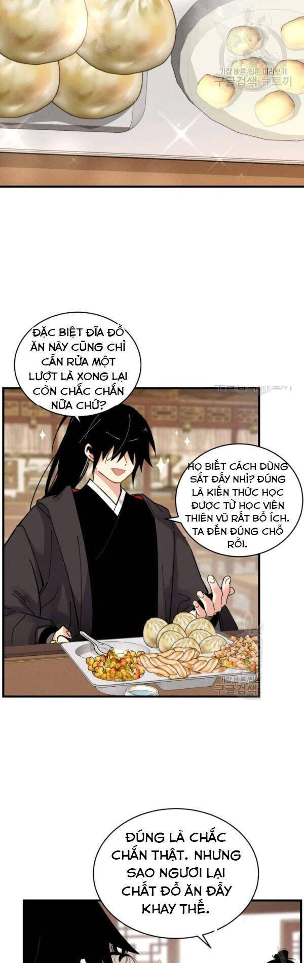 Phi Lôi Đạo: Chapter 81