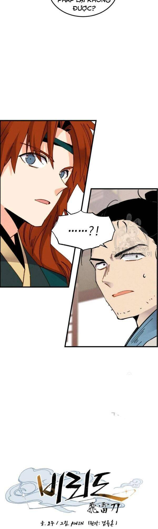 Phi Lôi Đạo: Chapter 81