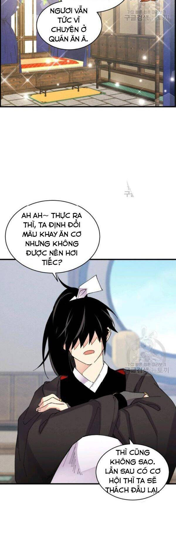 Phi Lôi Đạo: Chapter 81