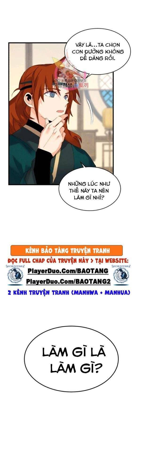 Phi Lôi Đạo: Chapter 83
