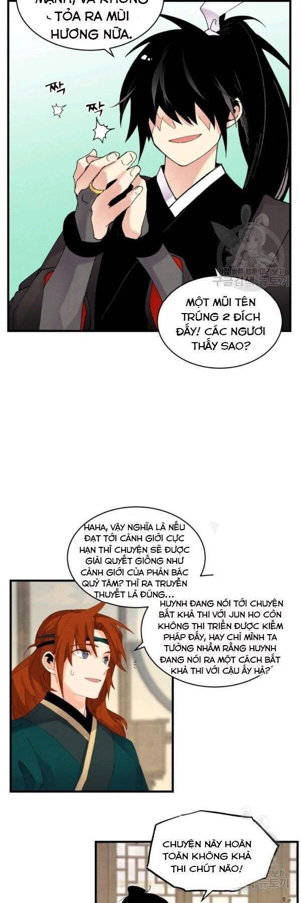 Phi Lôi Đạo: Chapter 83