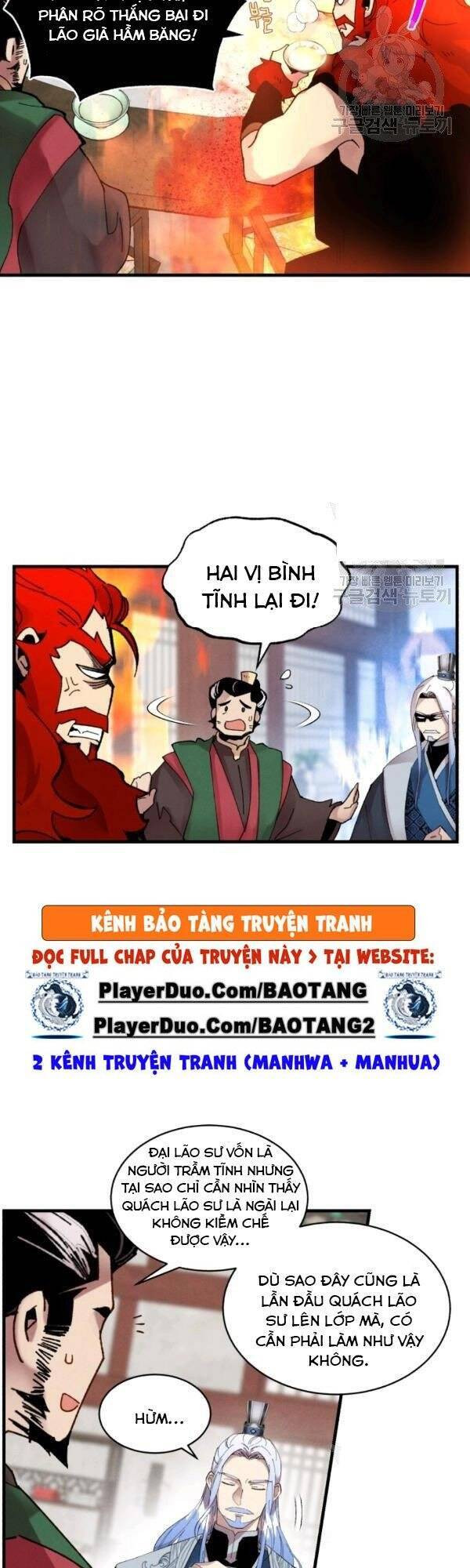 Phi Lôi Đạo: Chapter 83