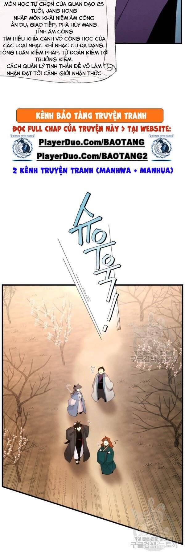 Phi Lôi Đạo: Chapter 84