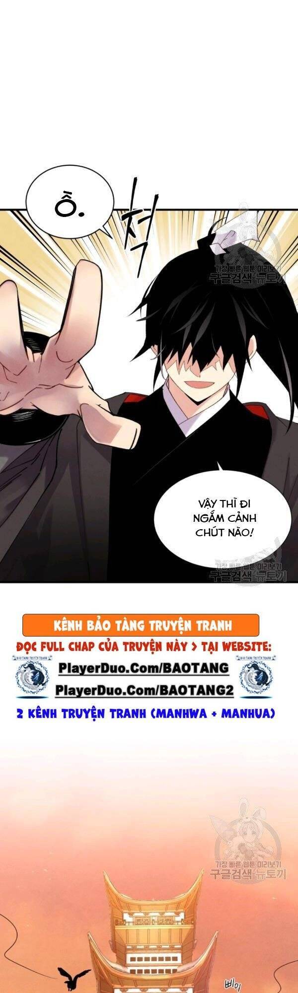 Phi Lôi Đạo: Chapter 84