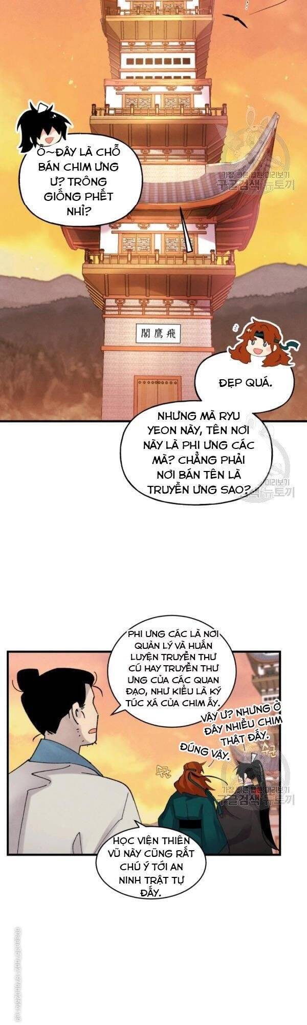 Phi Lôi Đạo: Chapter 84