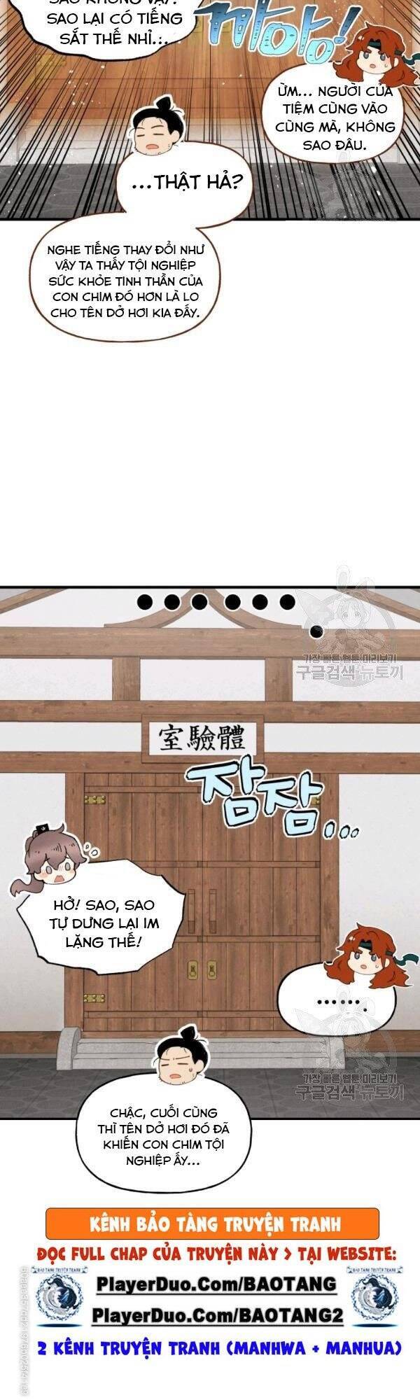 Phi Lôi Đạo: Chapter 84