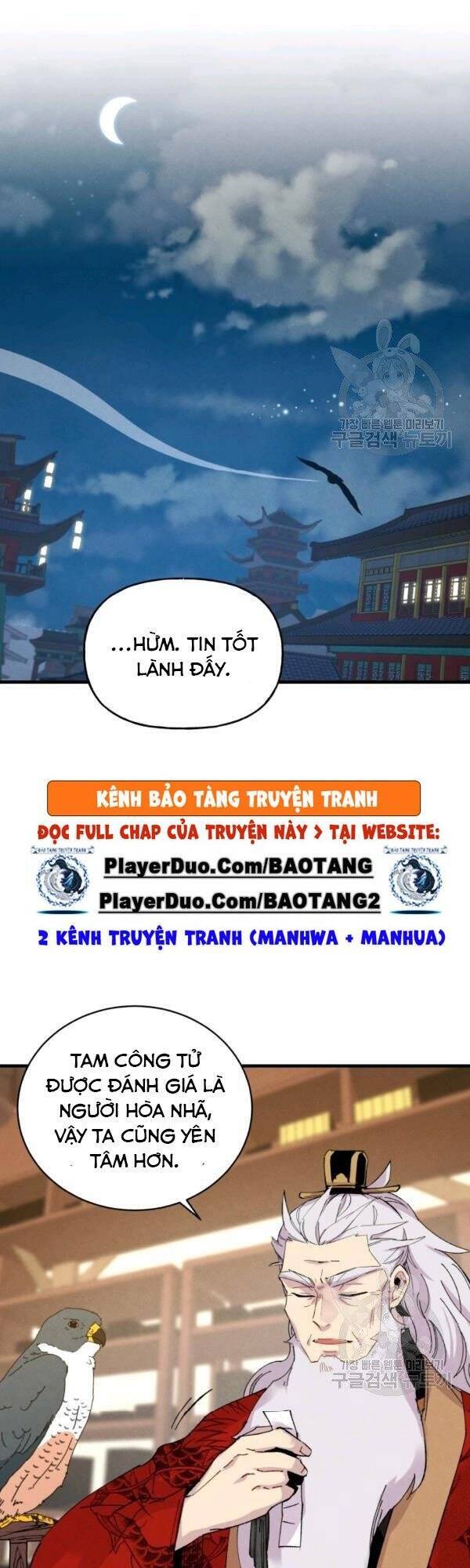 Phi Lôi Đạo: Chapter 84